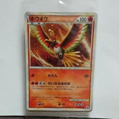 ポケモンカード wcs2010 プロモ ホウオウ ルギア(新品・未開封)のサムネイル