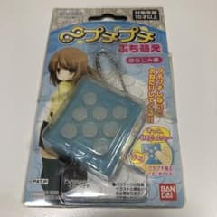 むげんプチプチ ぷち萌え 幼なじみ編 釘宮理恵 - メルカリ