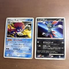 ポケモンカード マニューラ ニューラ 2枚セットのサムネイル