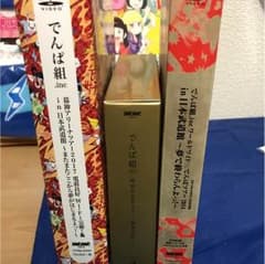 でんぱ組.incセット売りのサムネイル