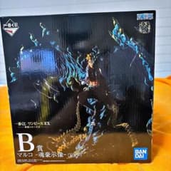 一番くじ ワンピース EX B賞 マルコ 魂豪示像のサムネイル