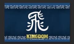 KINGDOM CINEMA CONCERT ノベルティタオルのサムネイル
