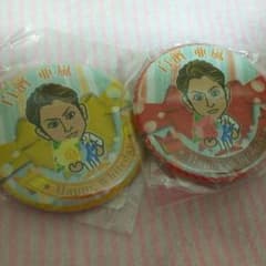 亜嵐 缶バッチ二種類セットのサムネイル
