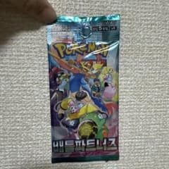 ポケモンカードゲーム バトルパートナーズ 10パックセットのサムネイル