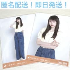 야다 모카 츄우 히키 세미컴프 1 서머 니트 원시 사진 노기자카