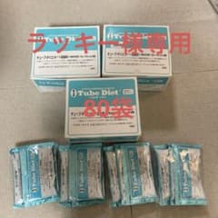 Tube Diet Low Fat 80 sachets