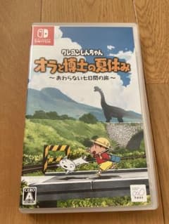 クレヨンしんちゃん オラと博士の夏休みのサムネイル