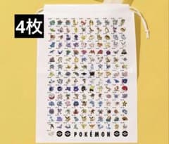 4枚　スリーコインズ　スリコ　ポケモンコラボ　ビニール巾着セット　3coins