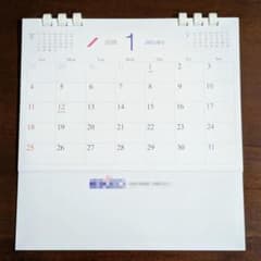 2026년 탁상 캘린더 레이와 8년 기업 캘린더