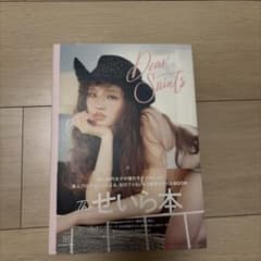 Theせいら本 Dear Saintsのサムネイル