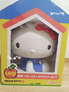 ハローキティ 50周年 ラスト賞 BIGおすわりフィギュアのサムネイル
