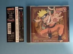 NARUTO ナルト オリジナルサウンドトラック CDのサムネイル