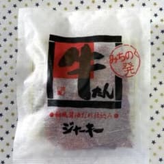 みちのく発！＊牛たんジャーキー16g×10袋＊週末限定プラス1袋×2セット みちのく発＊牛たんジャーキー16g×10袋＊東北のおつまみ 週末限定