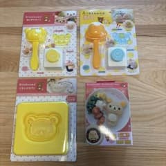 リラックマ　おにぎりセット　サンドパンメーカー リラックマ おにぎりセット サンドパンメーカー - メルカリ