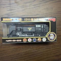 チョロQ 東武鉄道 SL大樹 C11形207号機のサムネイル