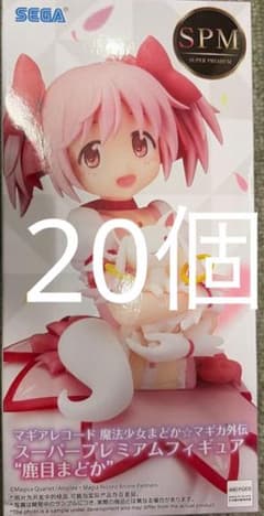 마법 소녀 마도카 ☆ 마기카 SPM 피규어 카가메 마도카 20 체 세트