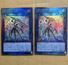 遊戯王カード レリーフ『閃刀姫＝ゼロ』新品未使用 アルティメット 2枚