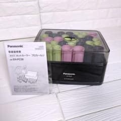 パナソニック ホットカーラー プロカールン EH-PC30 Panasonic EH-PC30 ホットカーラー プロカールン 美容室 業務 岡本商会