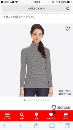 ヒートテックインナーのサムネイル