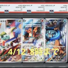 [3連番]スペシャルデッキセットのサムネイル