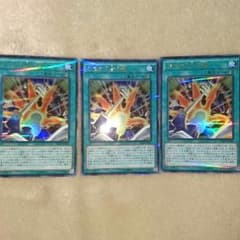 遊戯王　ぶつかり合う魂のサムネイル