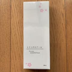 値下げ　トリコチロアール　未開封のサムネイル