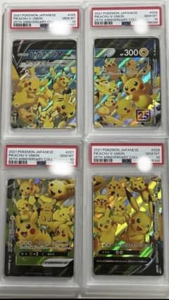 Y*☆様 【PSA10 】ピカチュウ V-Union vユニオン 25th 4枚のサムネイル