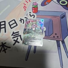 一体分身 シルクハットマジック WIXOSS - メルカリ