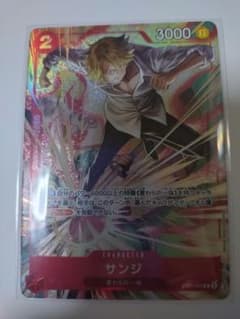 サンジ パラレル ベストセレクションvol.6のサムネイル