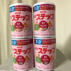 angle様　専用のサムネイル