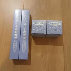 フリーサイエンス 浴室シャワー用 素粒水 交換用カートリッジ 2個