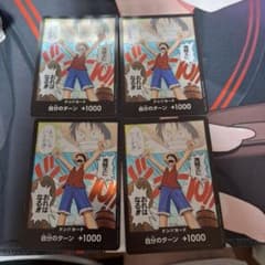 ワンピースカードゲーム ドン!!カード ルフィのサムネイル