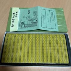黄八丈めゆ工房財布新品未使用のサムネイル