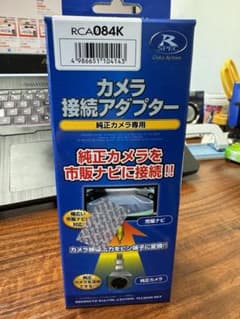 カメラ接続アダプター RCA084Kのサムネイル