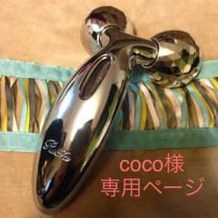 ☆coco様専用ページ☆Refaカラット☆のサムネイル