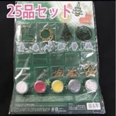 レジン作成キット　シリコンモールド  クリスマス・グリーン 着色剤　パーツ 緑のサムネイル