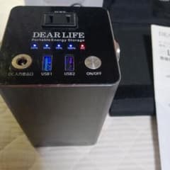 DEAR LIFE ポータブル電源 専用ソーラーパネル LBP-21 - メルカリ