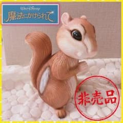 非売品レア！ディズニー☆魔法にかけられて☆リス☆フィギュア☆訳あり品☆ 魔法にかけられて ピップ フィギュア ディズニー リス ジゼル