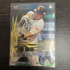 プロ野球ファンスターズリーグ 柳田悠岐 SSR（コード未使用）のサムネイル