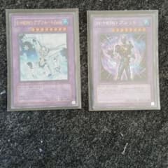 遊戯王 Ｅ・ＨＥＲＯ アブソルートＺｅｒｏとアシッドのサムネイル