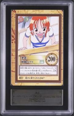 ARS10 ナミ 仲間のフリ ハイパーバトル C76 グランドボックス - メルカリ