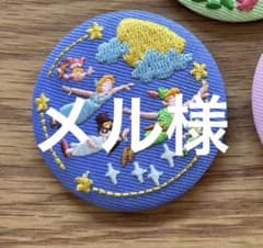 メル72685様　専用のサムネイル