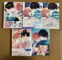 幼馴染じゃ我慢できない 1-3巻のサムネイル