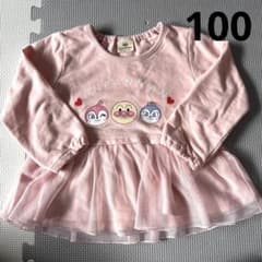 アンパンマン 裏毛トレーナー ピンク チュール 100のサムネイル