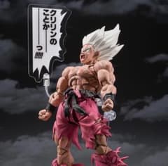 SHFiguarts 전설의 슈퍼 사이어인 손오공 겐키다마츠리 정규품