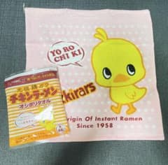 チキンラーメン ひよこちゃん オシボリタオル タオル ハンドタオルのサムネイル