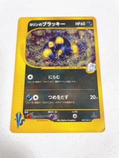カリンのブラッキー ☆ ポケモンカード☆VS 091/141 - メルカリ