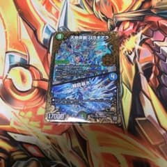 バラギアラ   水とフェアリーミラクルのサムネイル