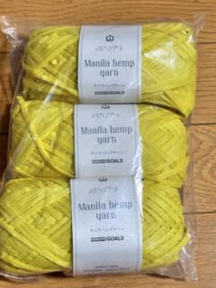 メルヘンアート Manila hemp yarn カナリーイエロー 3玉のサムネイル