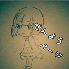 【まれゆみ様専用】大容量長財布のサムネイル